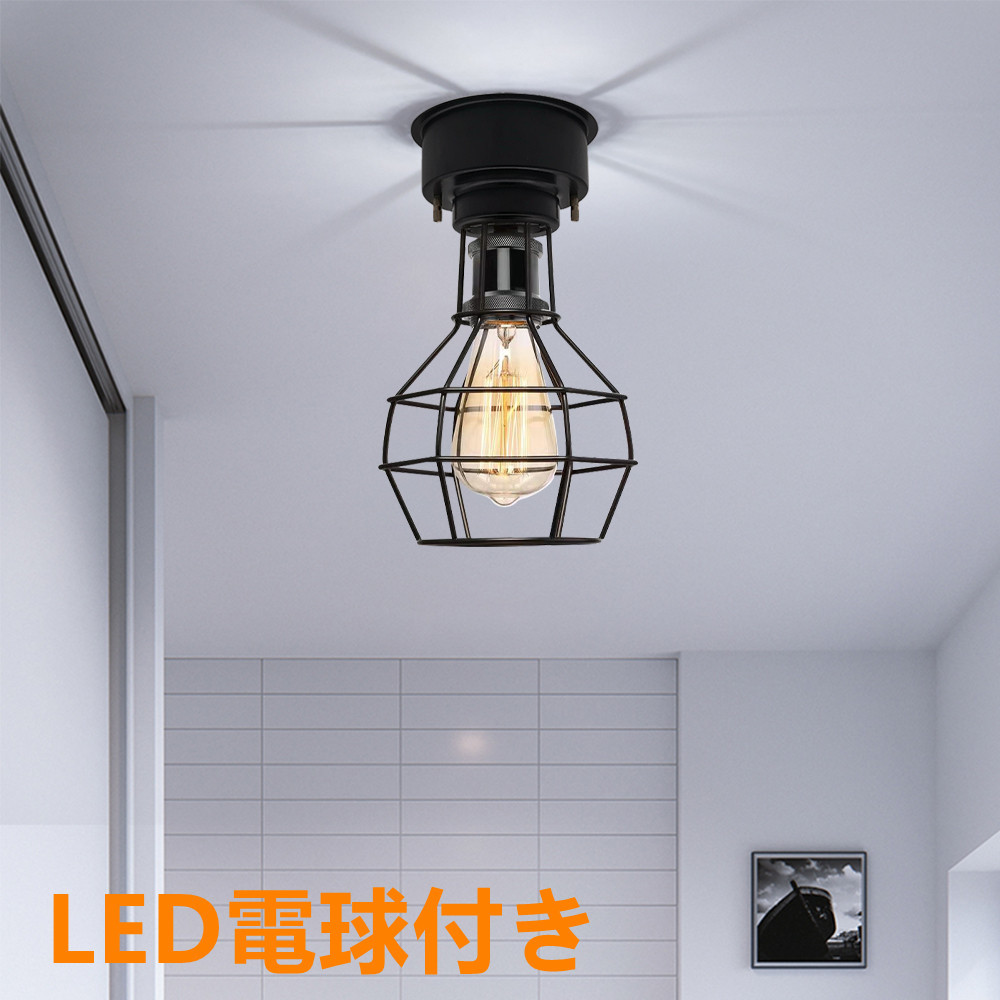 ペンダントライト シーリングライト おしゃれ 北欧1灯 天井照明