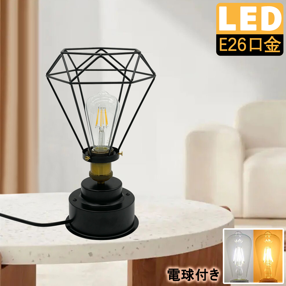 テーブルライト おしゃれ 北欧 間接照明 スタンド照明 インテリア照明