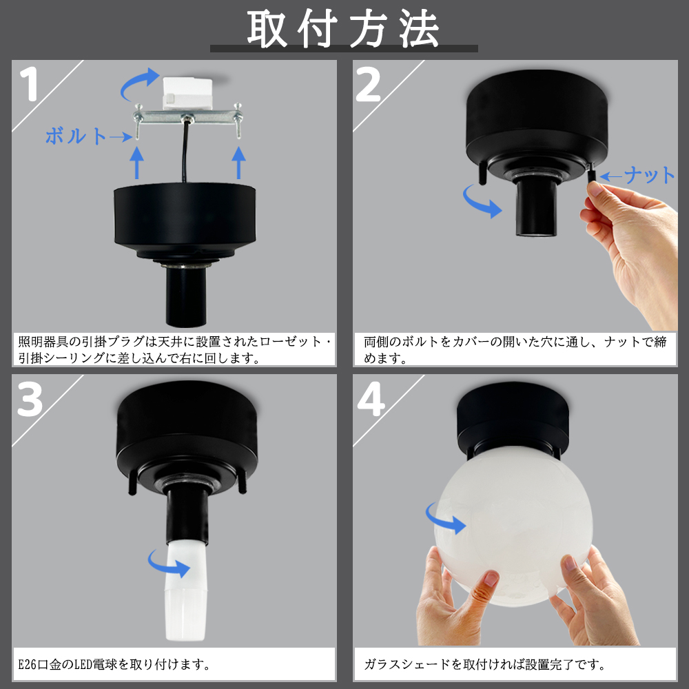 シーリングライト 丸形 ガラス 小型 おしゃれ かわいい LED対応 E26
