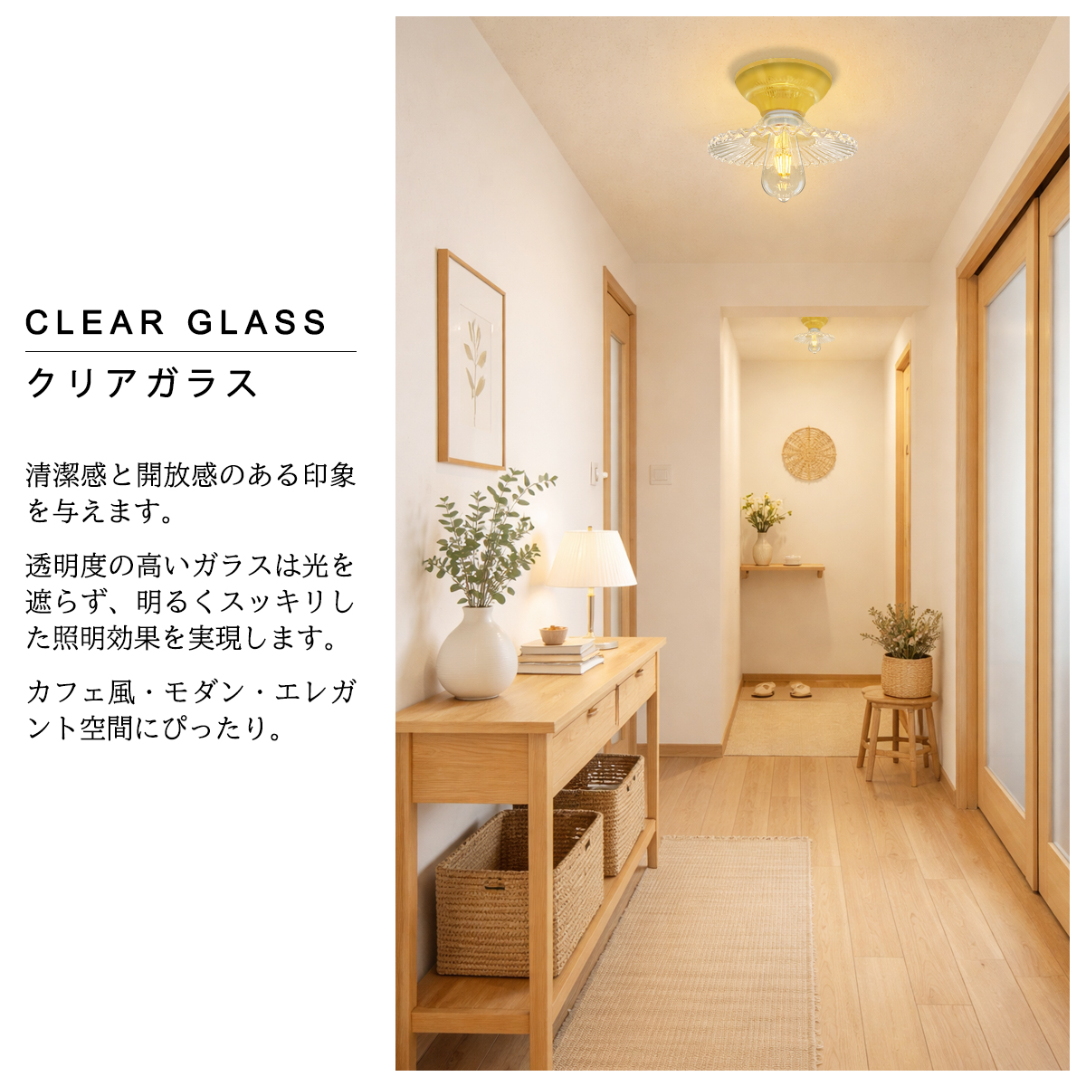 天井照明 Begonia2/CSA シーリングライト E26 LED 北欧レトロ LED
