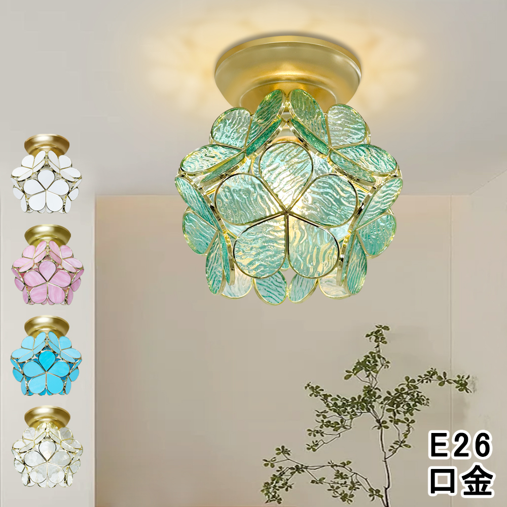 シーリングライト ガラス おしゃれ かわいい フラワーデザイン LED対応