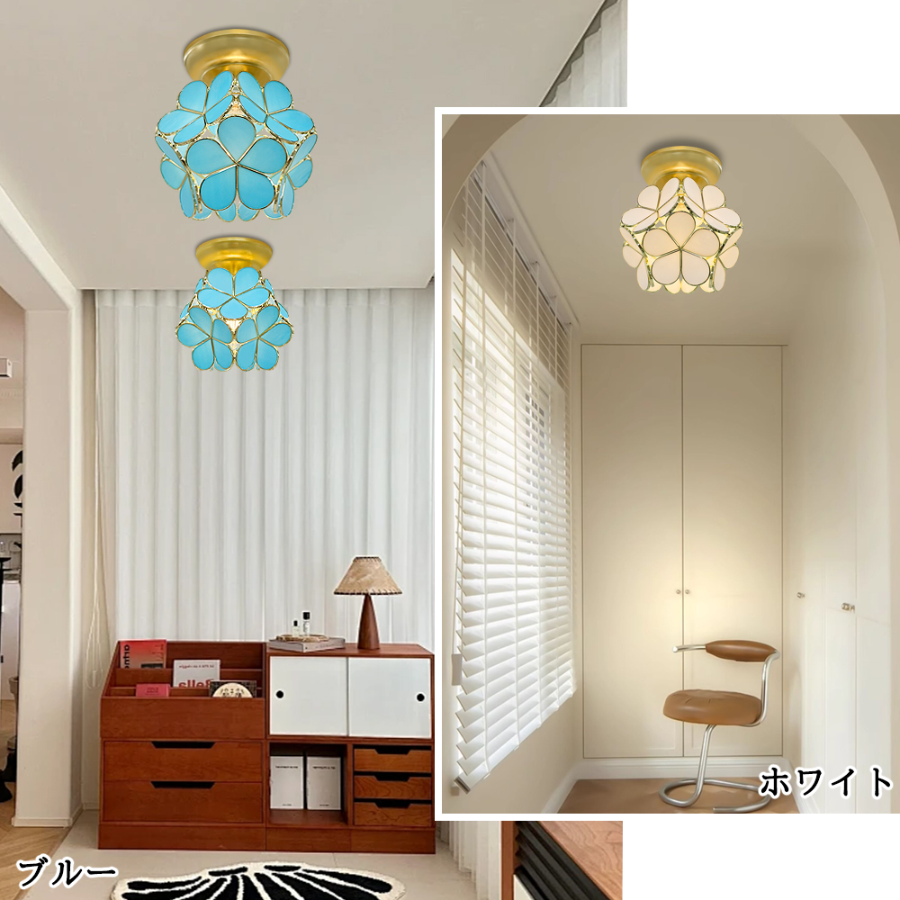 シーリングライト ガラス フラワーデザイン おしゃれ かわいい LED対応