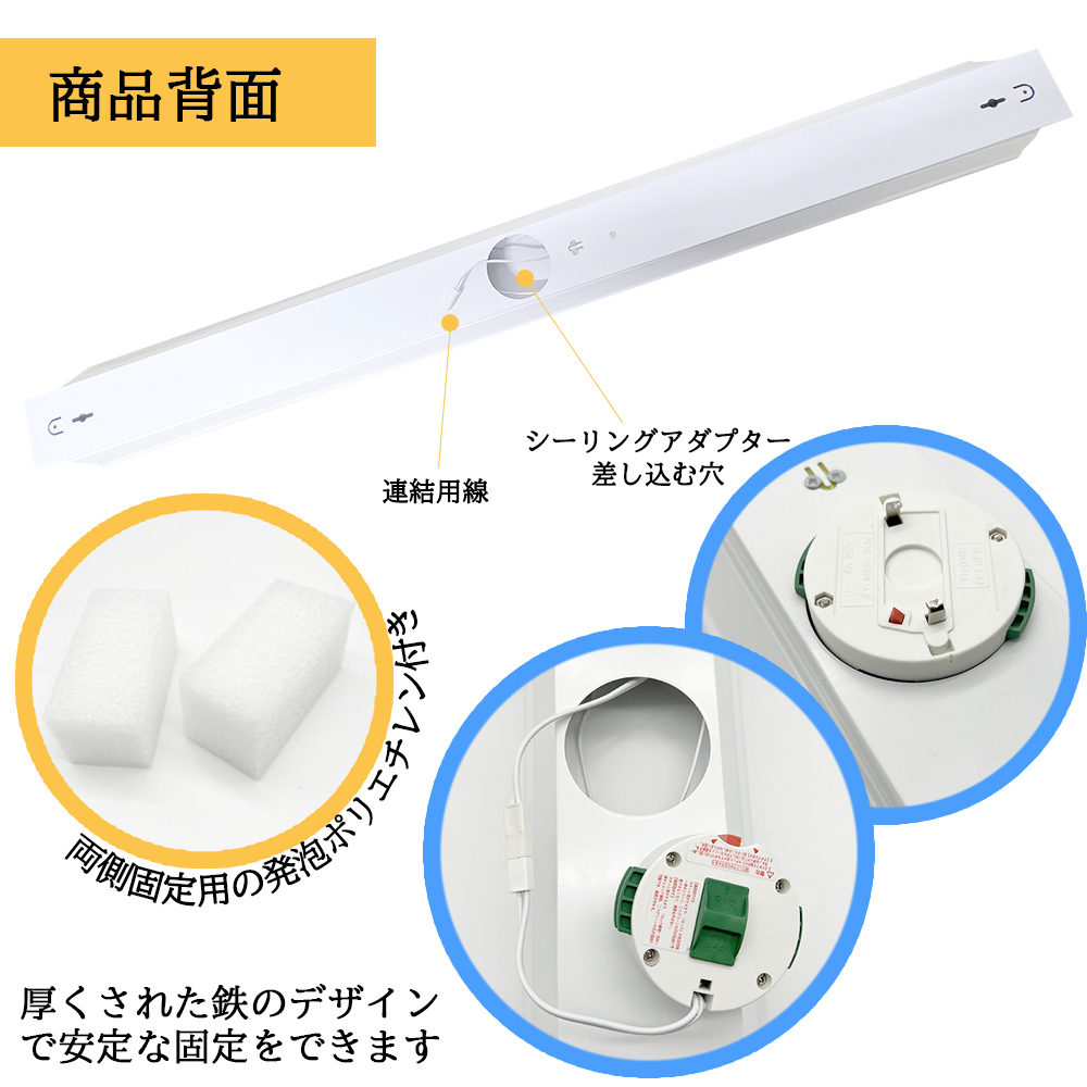 天井埋め込み照明　安定器セット キッチン天井の埋込型照明器具をダクトレールタイプへ交換したい