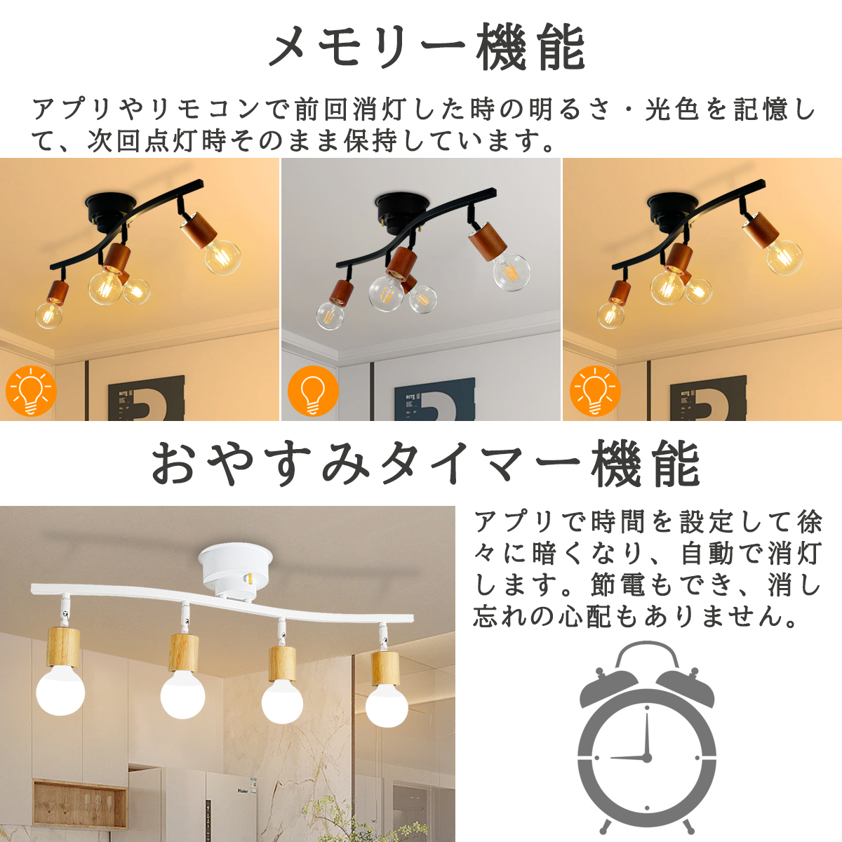 シーリングライト 4灯 調光調色電球対応可選 おしゃれ 天然木ソケット
