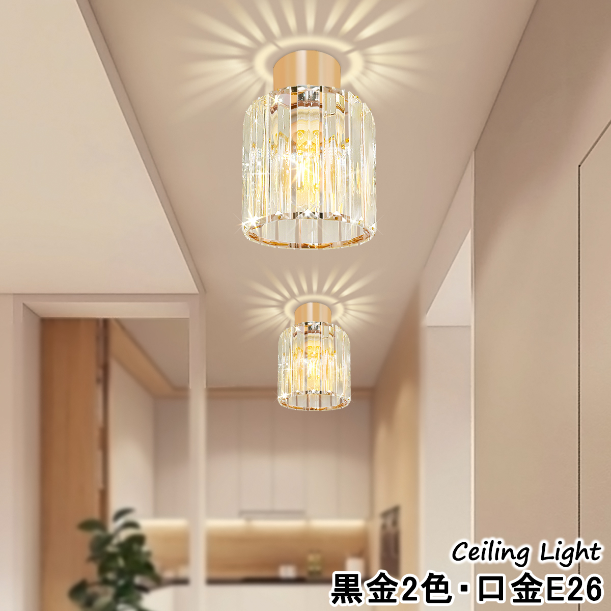 LEDシーリングライト 1灯 ガラス おしゃれ 北欧 小型 円柱 シンプル