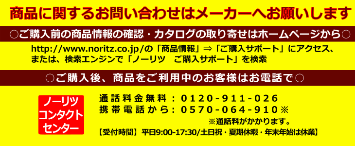 納期未定/注文のみ可】[リモコンセット] GT-2060SAWX-2 BL / 20号 / ノーリツ ガスふろ給湯器 / 設置フリー形 オートタイプ  / 屋外壁掛形 :gaswaterheater-noritz-gt-2060sawx-bl-set:住まいやYahoo!店 - 通販 -  Yahoo!ショッピング