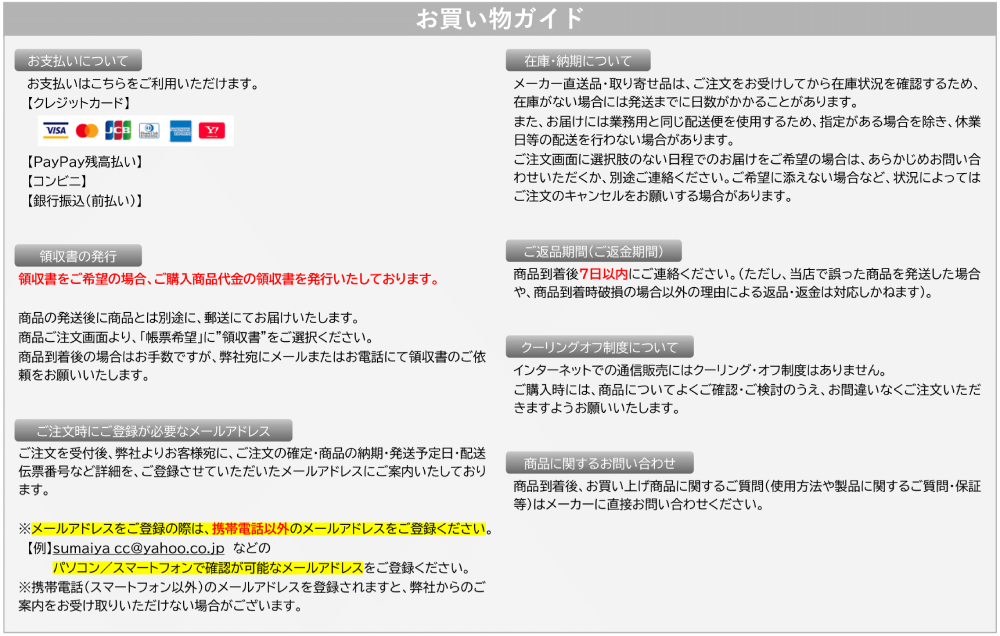 エマージェンシークッキー 100個入/箱 河本総合防災 栄養機能食品 長期