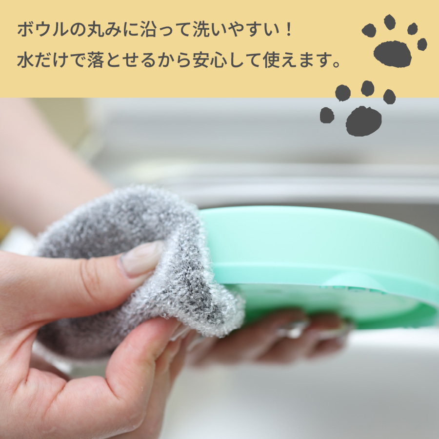 ペット食器用スポンジ