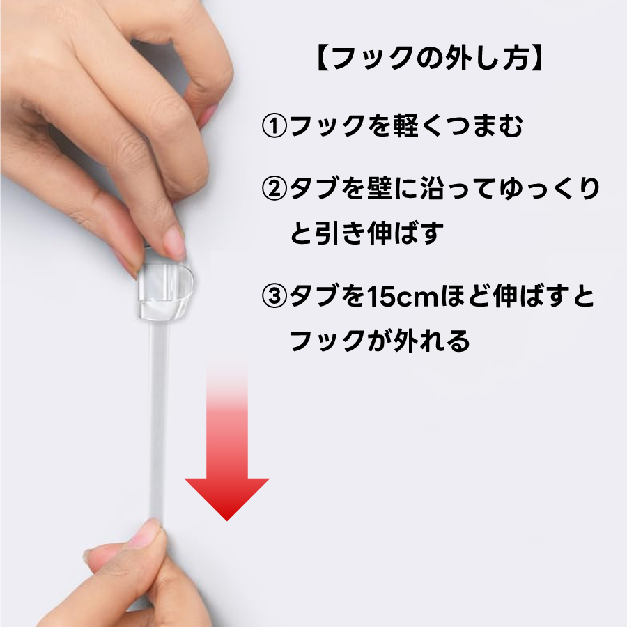 コマンドフック