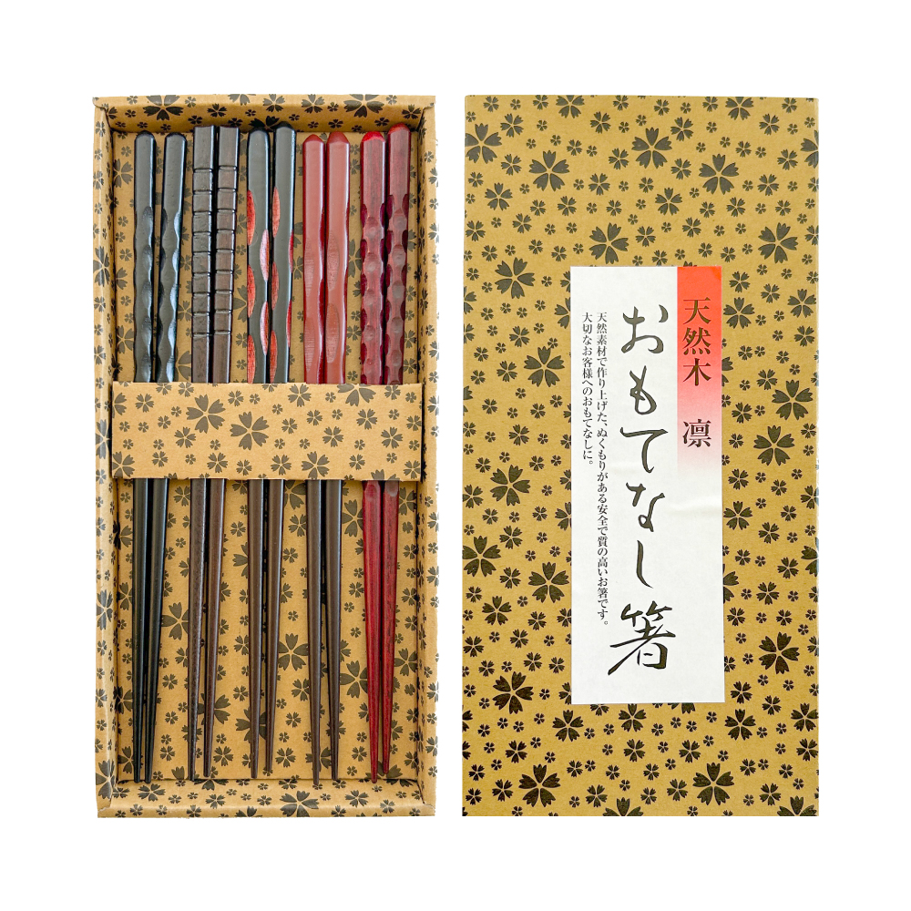 おはし　セット