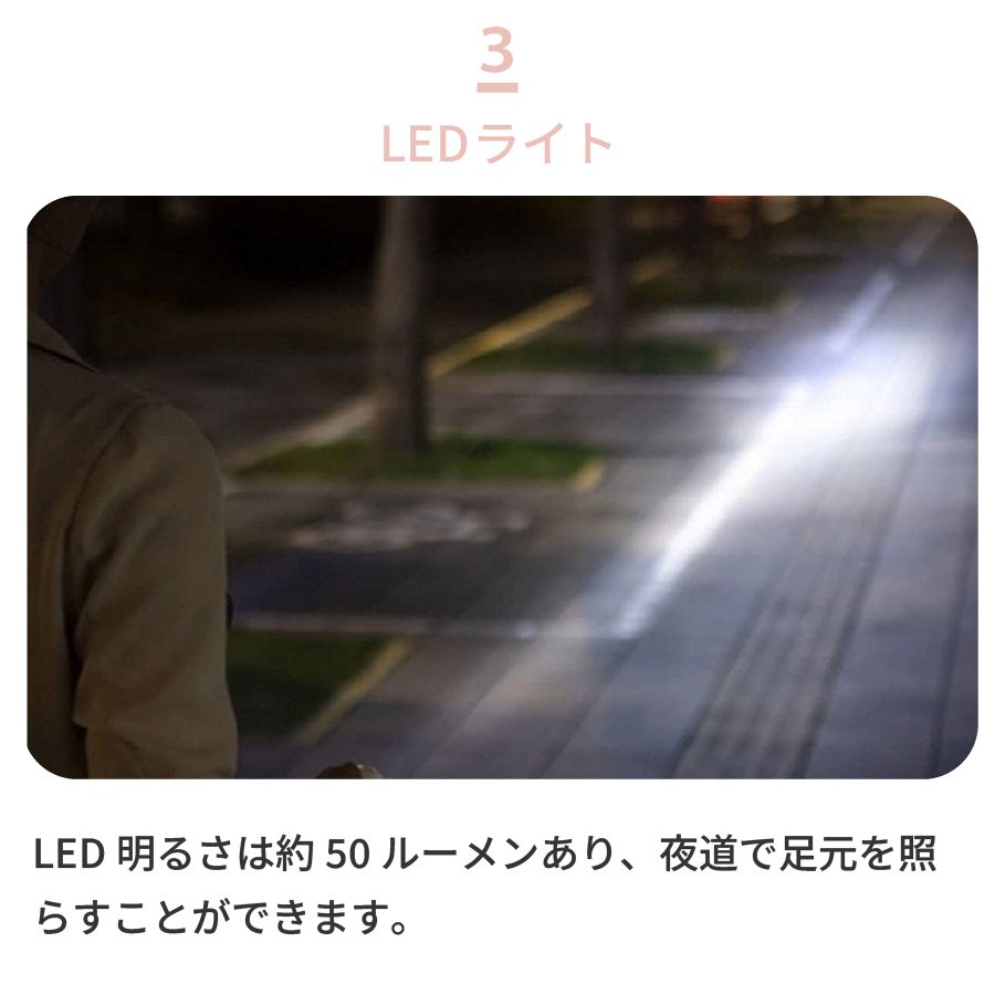 多機能ハンディファン