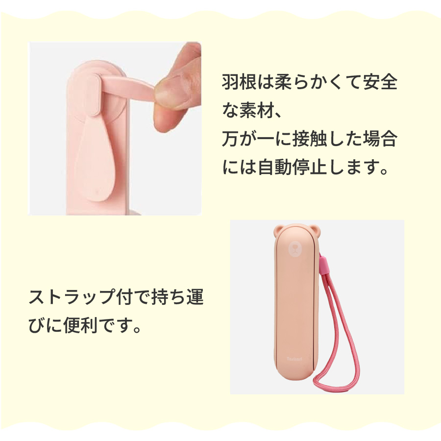 多機能ハンディファン