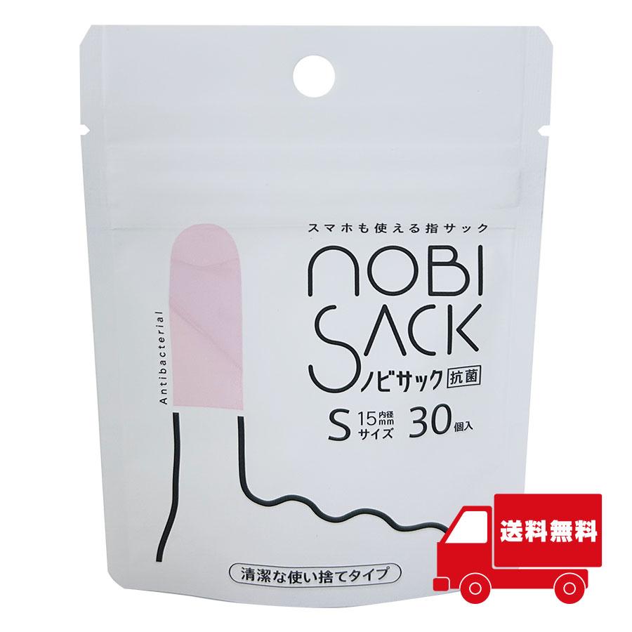 指サック ノビサック 30個入り 抗菌指サック INNOVENTECH イノヴェン