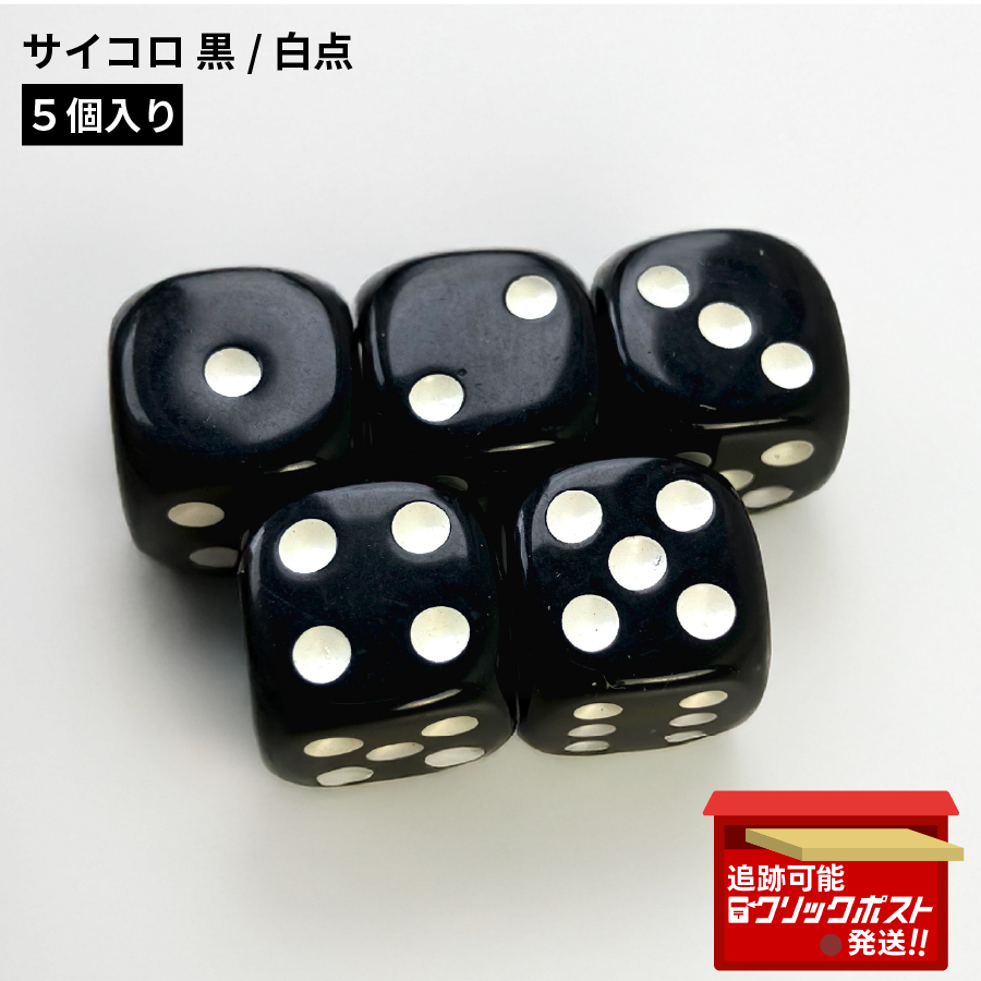 ポケモン サイコロ 7個セット 81-XxbC-BRL._UF350,350_QL50_.jpg