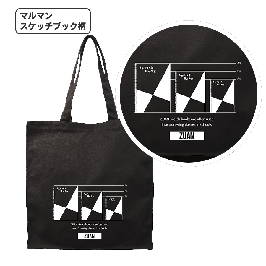 Old Resta BIG TOTE BAG スクエア ビッグ トートバック A4 シンプル 大
