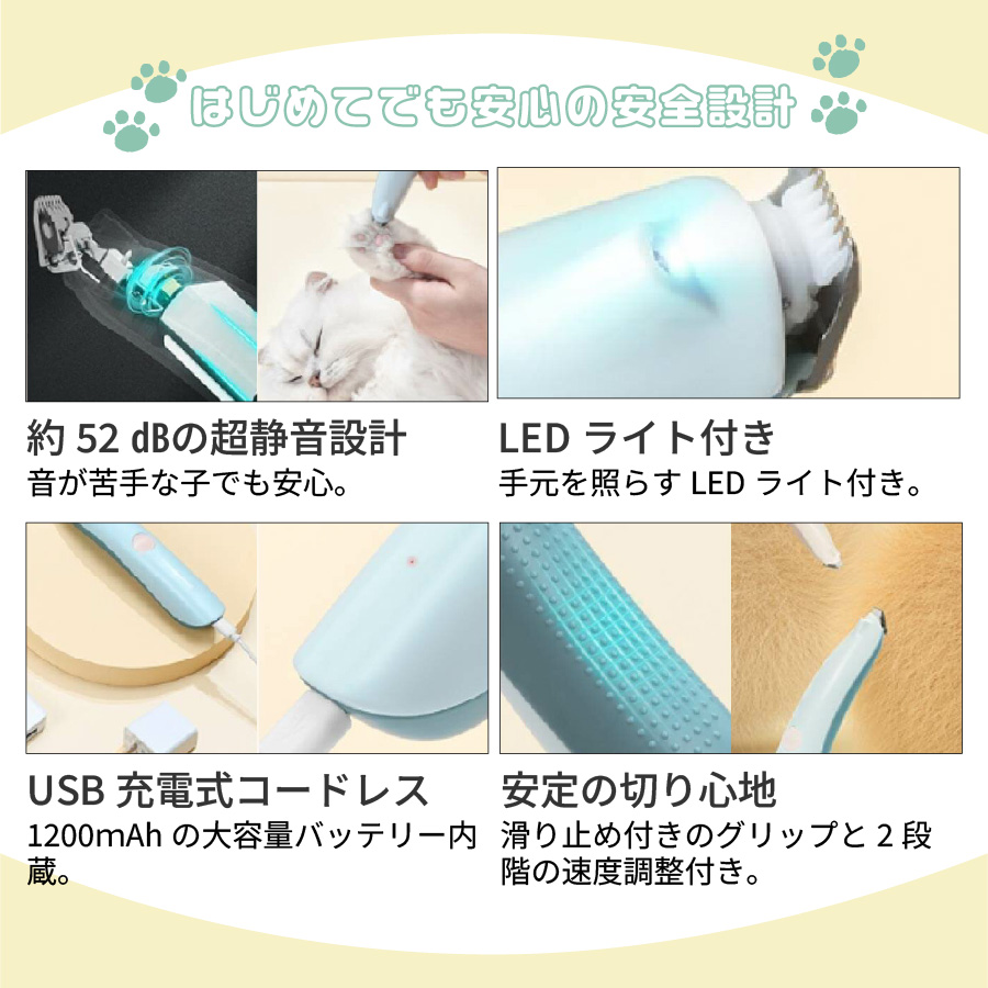 ペットケアセット