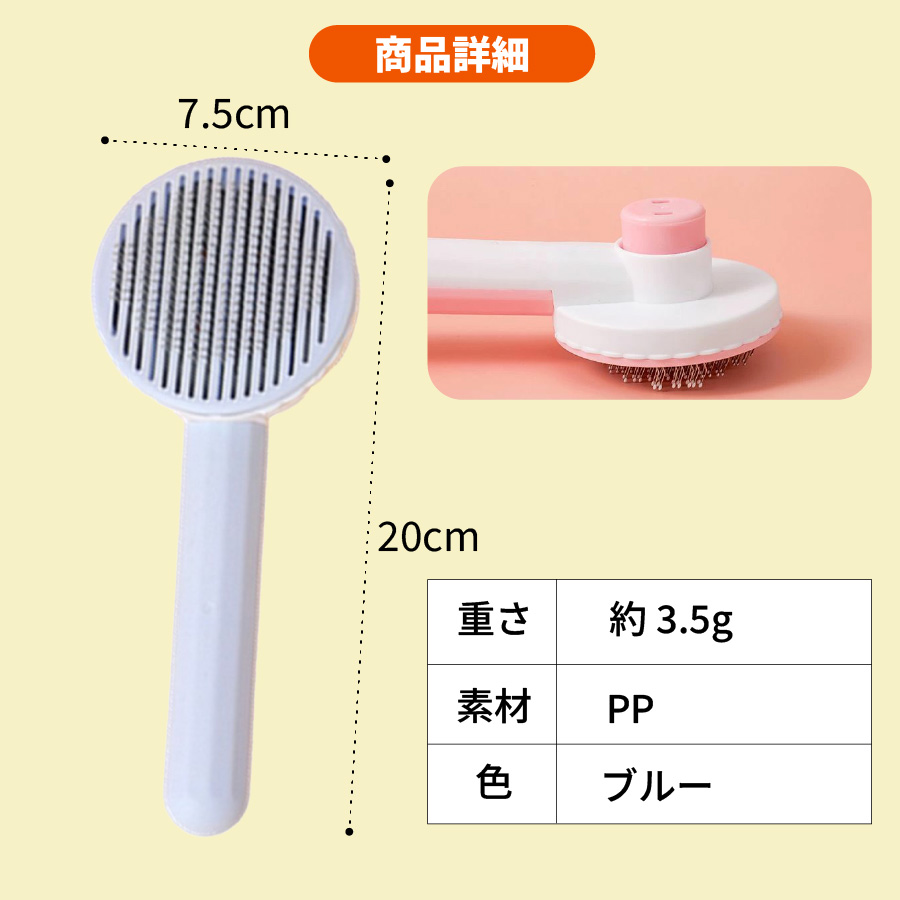 ペットケアセット