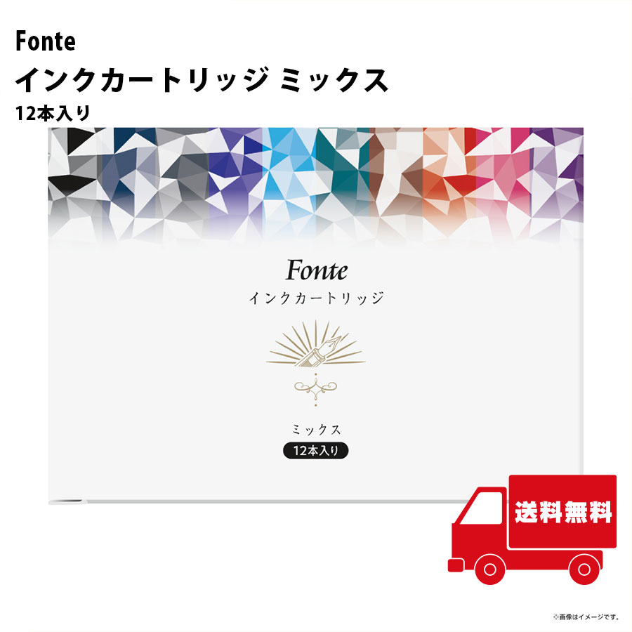 カートリッジインク