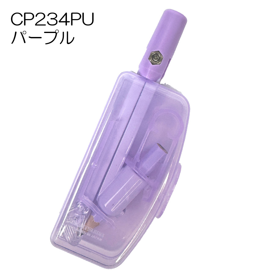 HAHONICO 回しやすい算数コンパス CP234LB CP234MT CP234PU