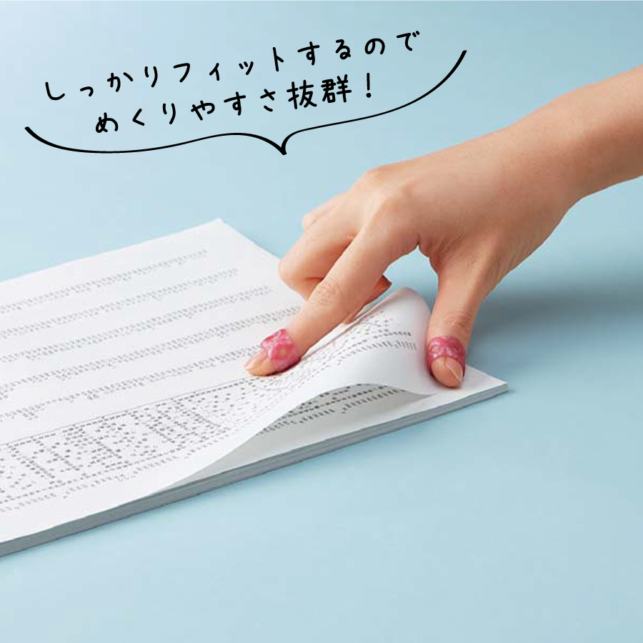 メクリンブルーセット