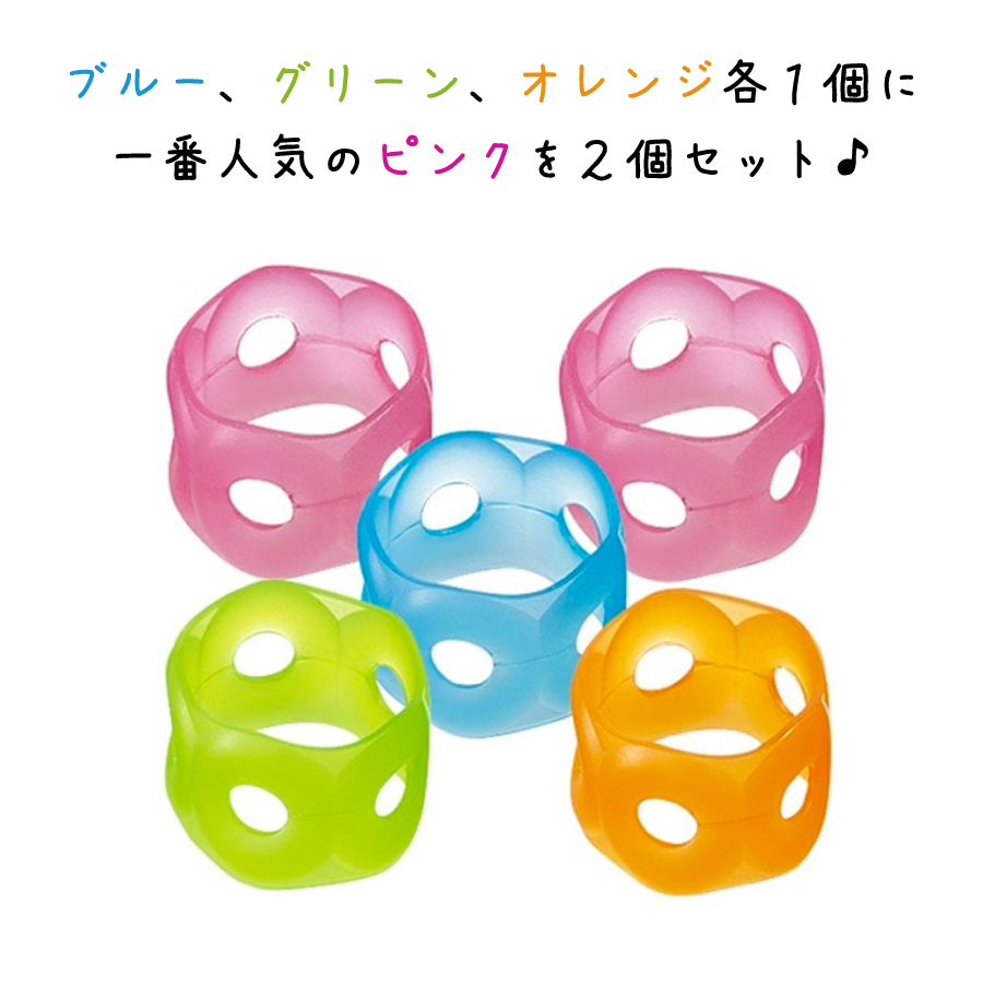 メクリンカラフル