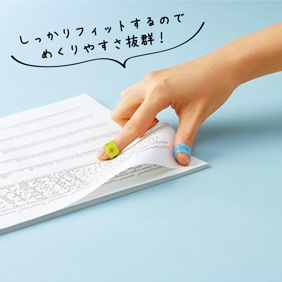 メクリンカラフル