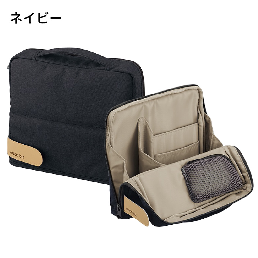 ハコビズ コクヨ KOKUYO ツールペンスタンド Haco・biz 収納