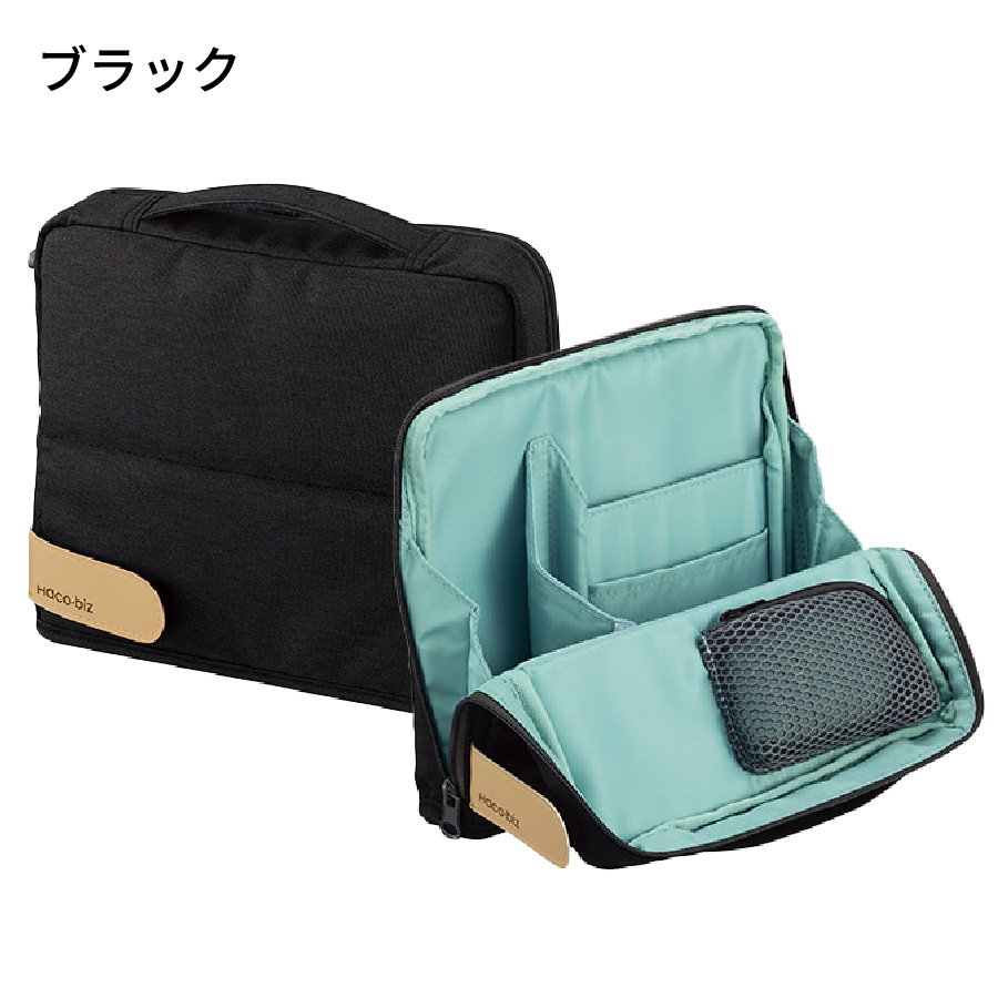 コクヨ　モバコ・ハコビズ・ペンケース　セット recommendo_te-4901480346625
