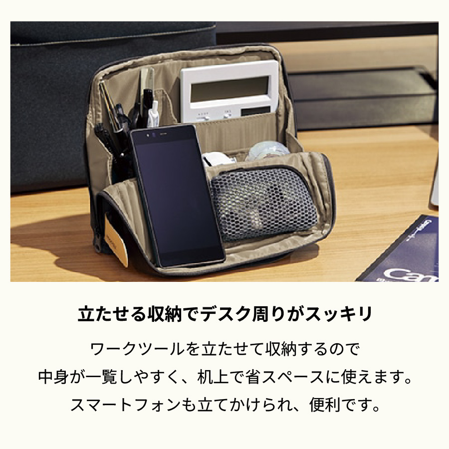 ツールペンスタンド