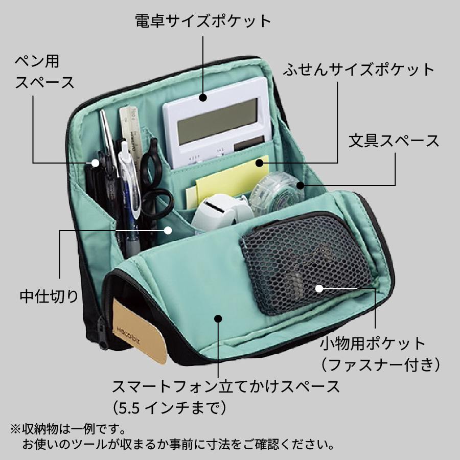 ツールペンスタンド