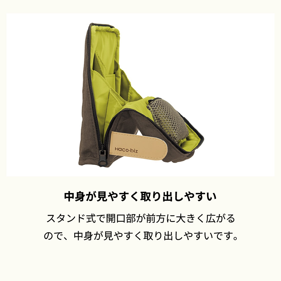 ツールペンスタンド