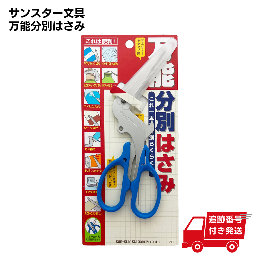 りの・RUSS・k 折りたたみパンフレット・プリンセス　切り抜き はくパンツうす型長時間安心 | リフレ