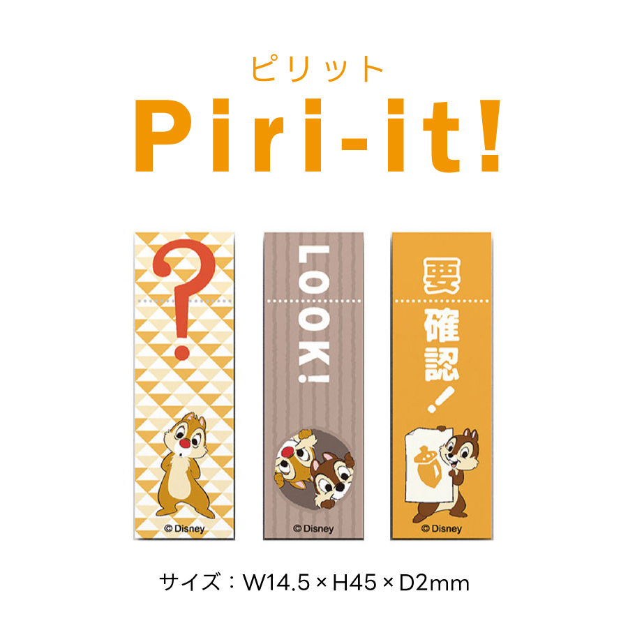 サンスター文具 サンスター ふせん Piri-it! ピリットV チップ&デール 