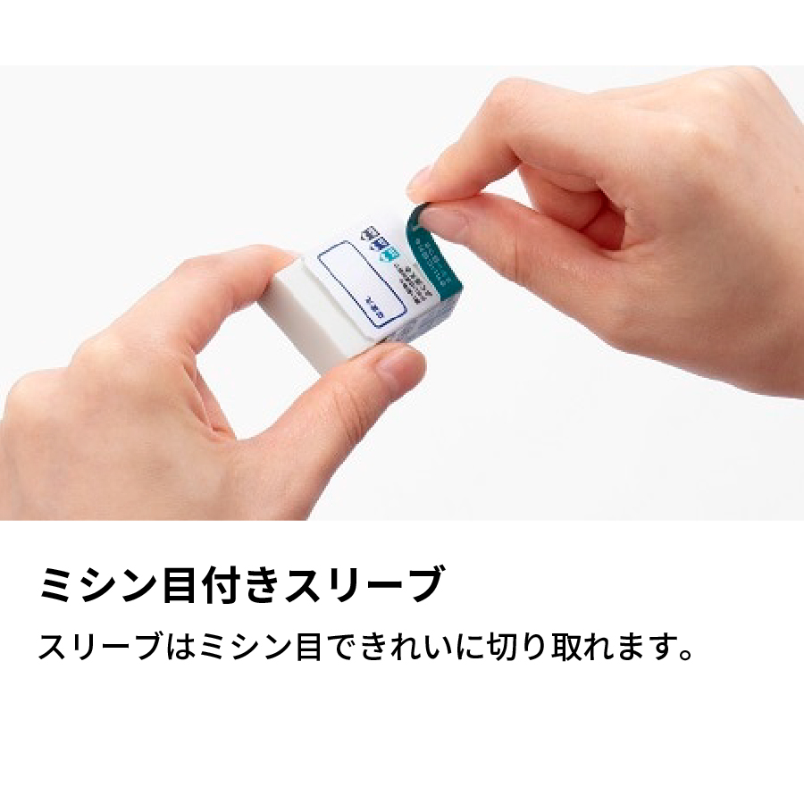 MONO トンボ鉛筆 消しゴム 学習用 EK-SY 新学期 新生活 : すまいるぷろ