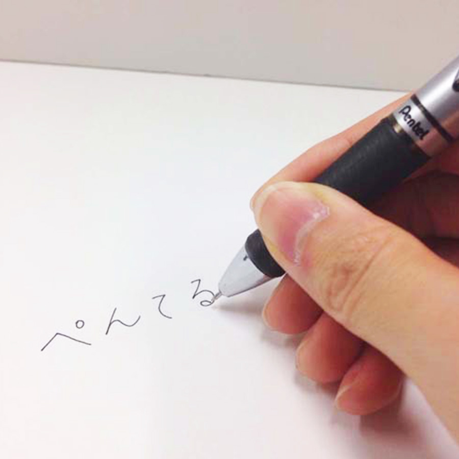 ぺんてる（Pentel） 【 単色3本セット 】 ENERGEL エナージェル