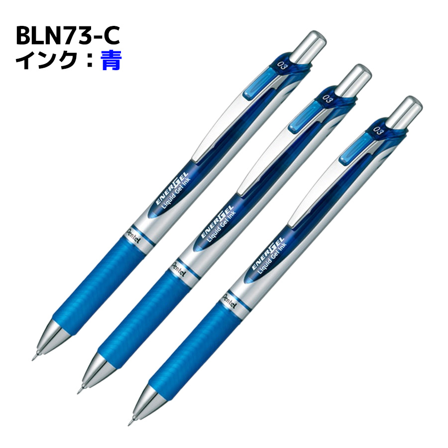 ぺんてる ボールペン｜筆記用具｜文具、ステーショナリー｜キッチン