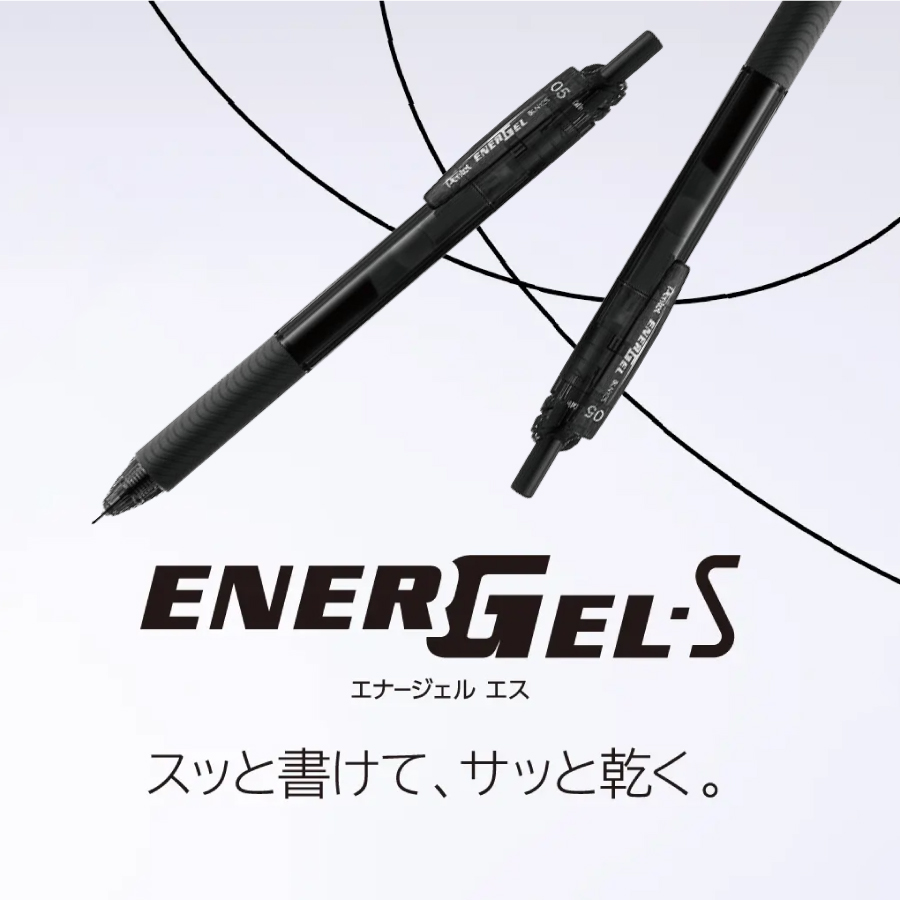 ぺんてる（Pentel） ENERGEL S エナージェルエス ゲルインキボールペン
