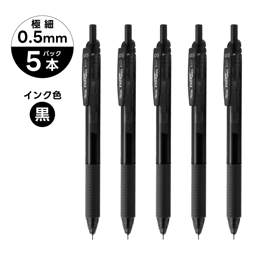 ぺんてる（Pentel） ENERGEL S エナージェルエス ゲルインキボールペン