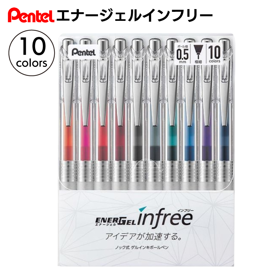 cave 着せ替え用シルナイロンver. ブルーグレー ぺんてる エナージェル ENERGEL ノック式ゲルインクボールペン