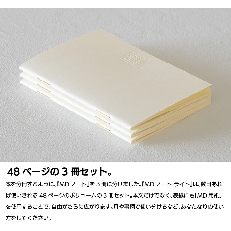 ヴィンテージ 海外 マクドナルド ノート メモ帳 ミールトイ フルコンプ 未使用 ノート/メモ帳｜MDブロックメモ 方眼罫(15286006）｜ミドリ