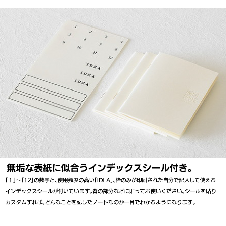 MIDORI（文具） ミドリ MDノート ライト A7 無罫 方眼罫 3冊組