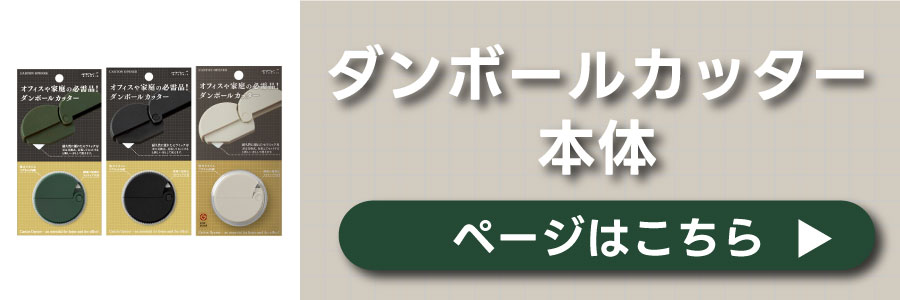 本体