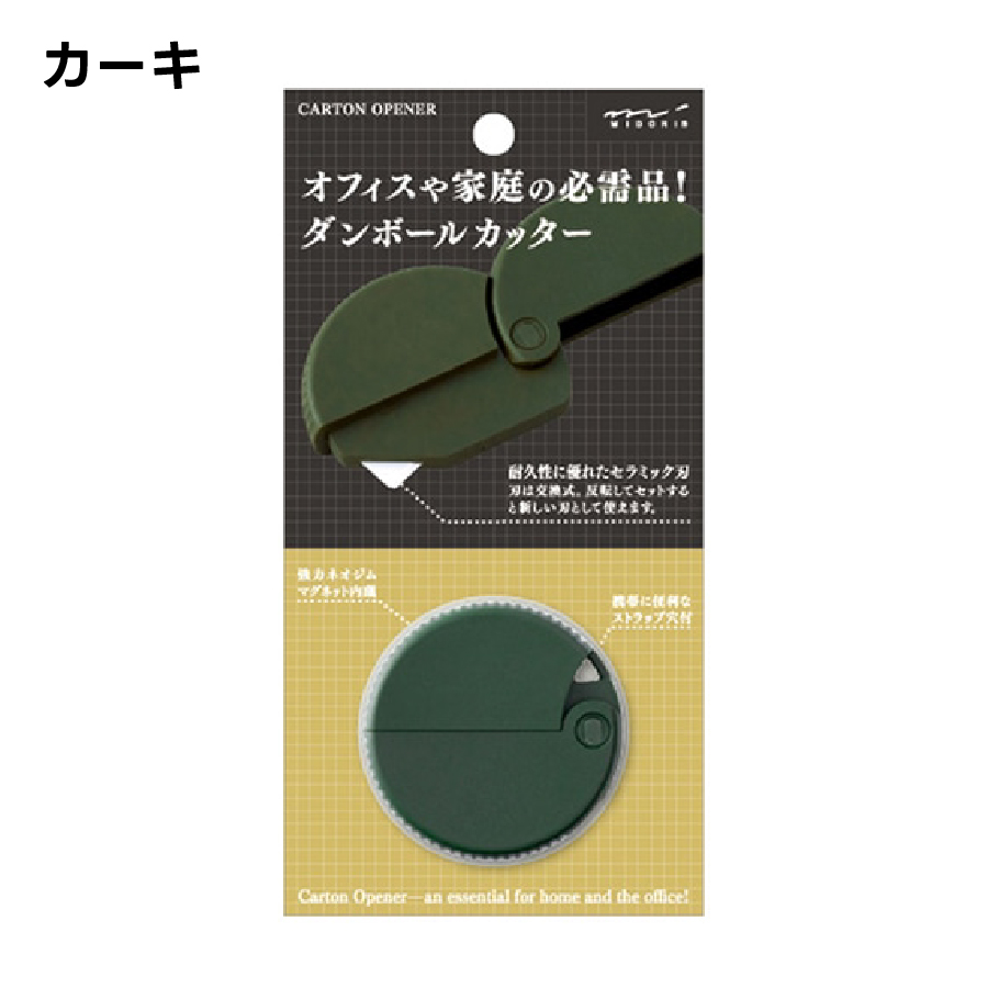 新聞　切り抜き 赤木春恵 訃報 新聞切り抜き - メルカリ