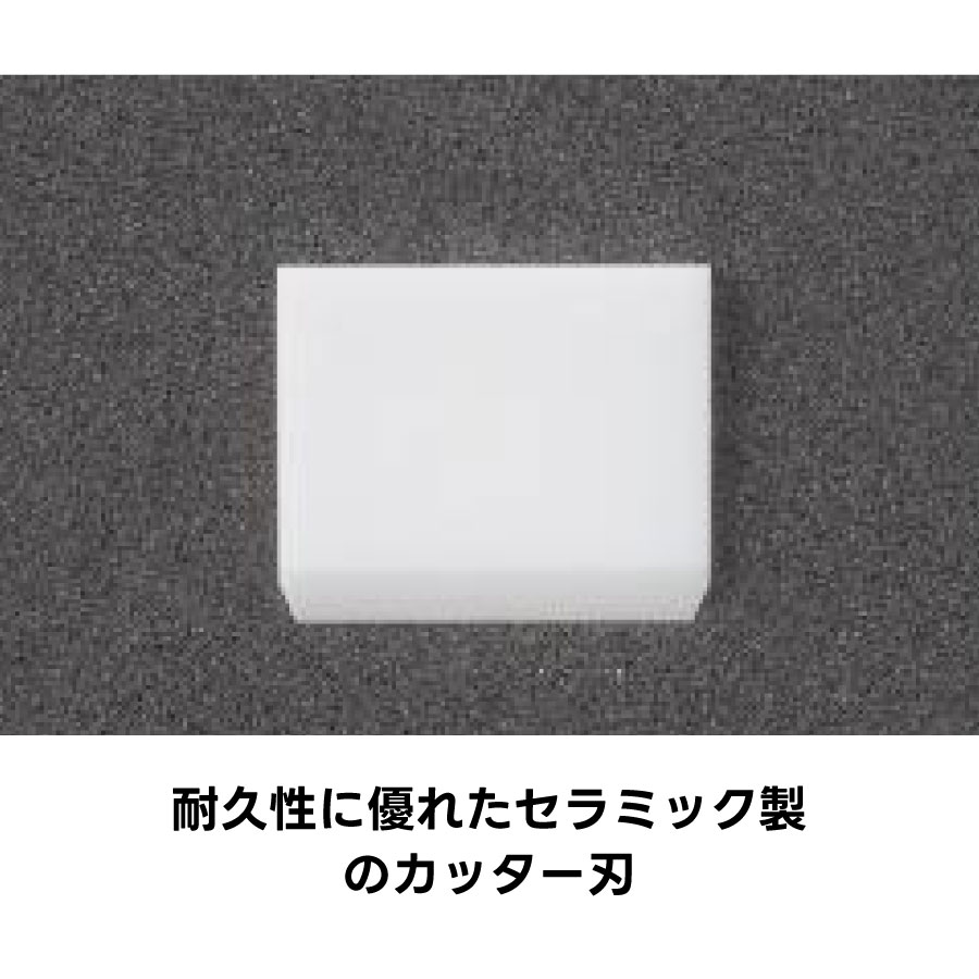 ダンボールカッター替え刃