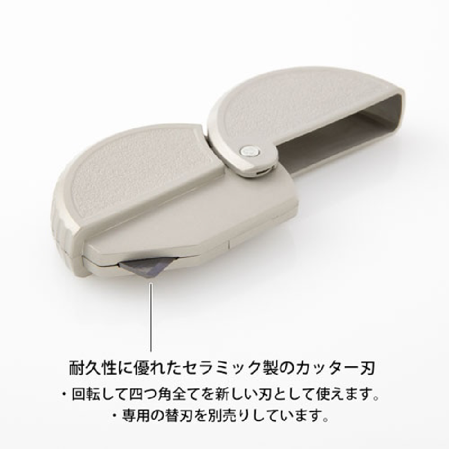 アルミダンボールカッター