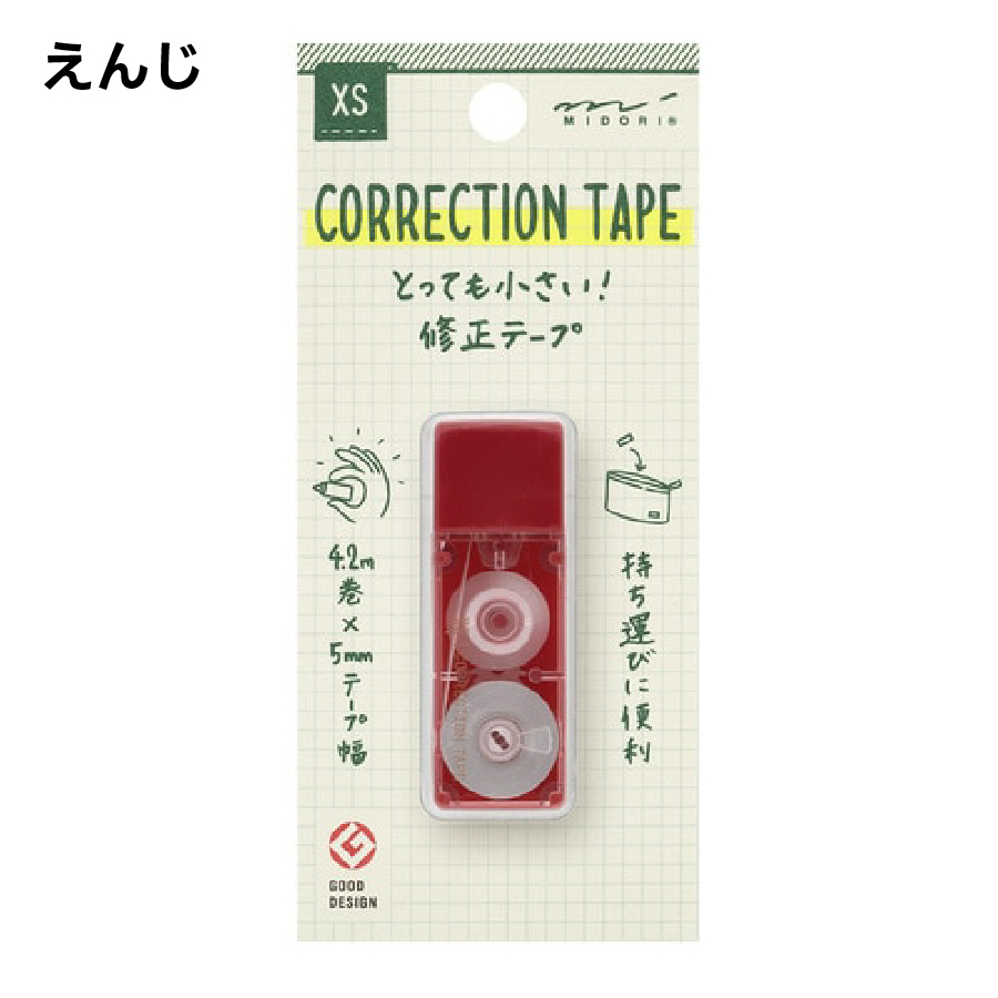修正テープ 黒テープのおすすめ人気商品一覧 通販 - Yahoo!ショッピング