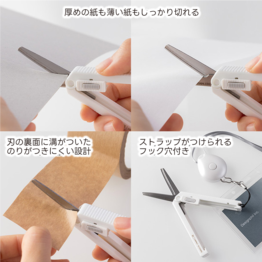 MIDORI（ミドリ） MIDORI XS コンパクトハサミ 開梱 開封 封筒