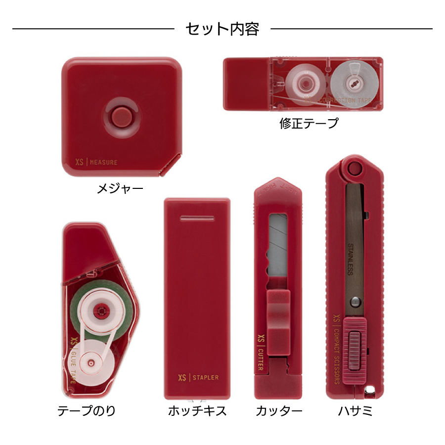 MIDORI（文具） ミドリ MIDORI XS ステーショナリーキット