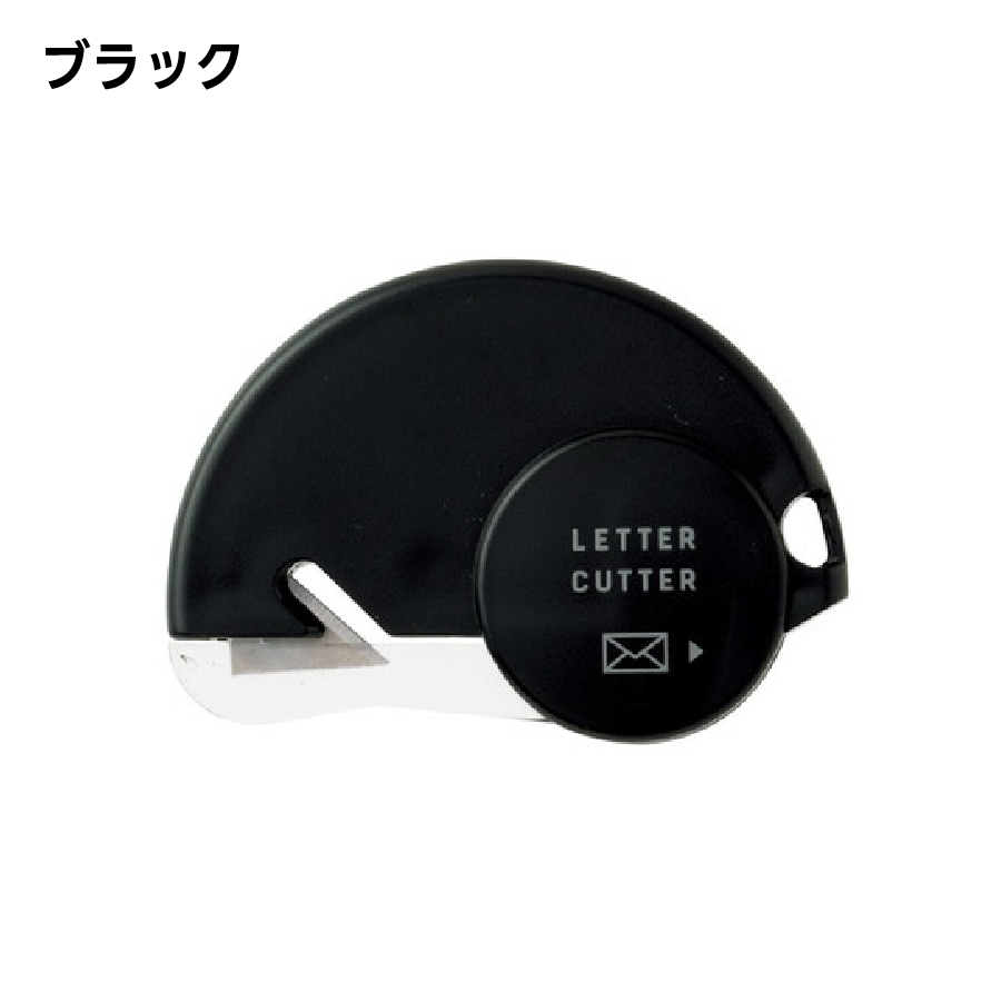 MIDORI（文具） ミドリ ゴミが出ない レターカッター 1個 開梱