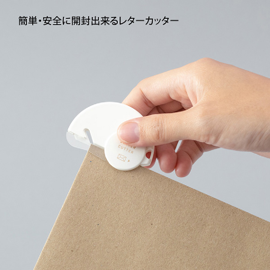 MIDORI（ミドリ） ゴミが出ない レターカッター セラミック刃